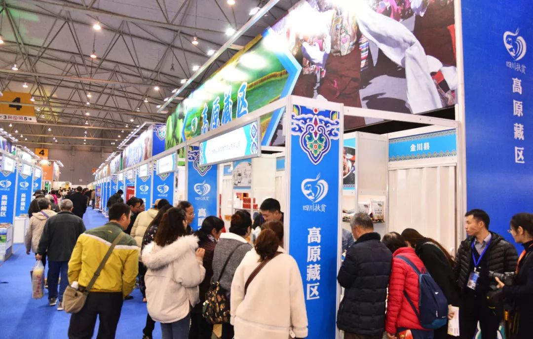 “2019川货电商节暨扶贫产品展系列活动”隆重开幕！趁周末去逛逛！