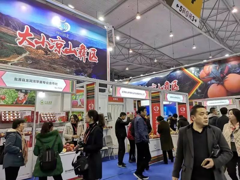 “2019川货电商节暨扶贫产品展系列活动”隆重开幕！趁周末去逛逛！
