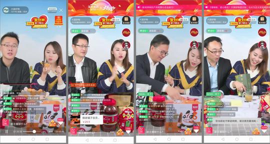 抓住“新基建”机遇红利，创新转型促进川货出川