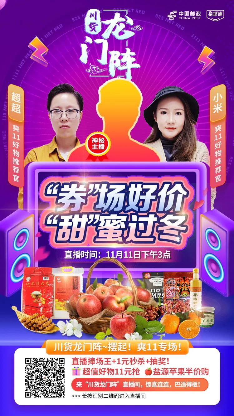双11，下午三点开始！蹲最后一波优惠券，尾款人速来！