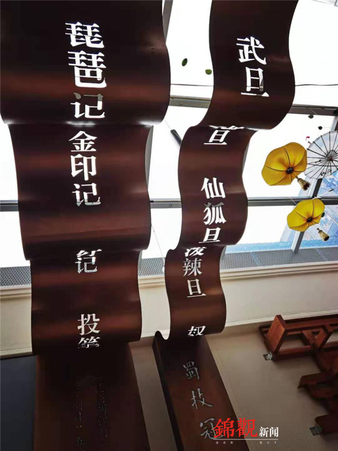 乘风破浪的巷子，成都新普网红打卡地