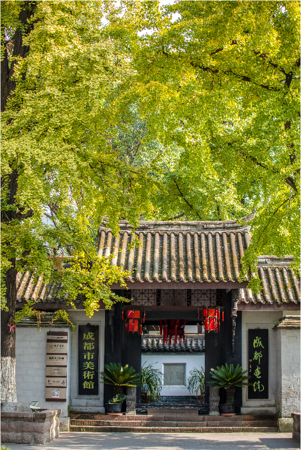 成都画院，没去过不要说自己是成都人