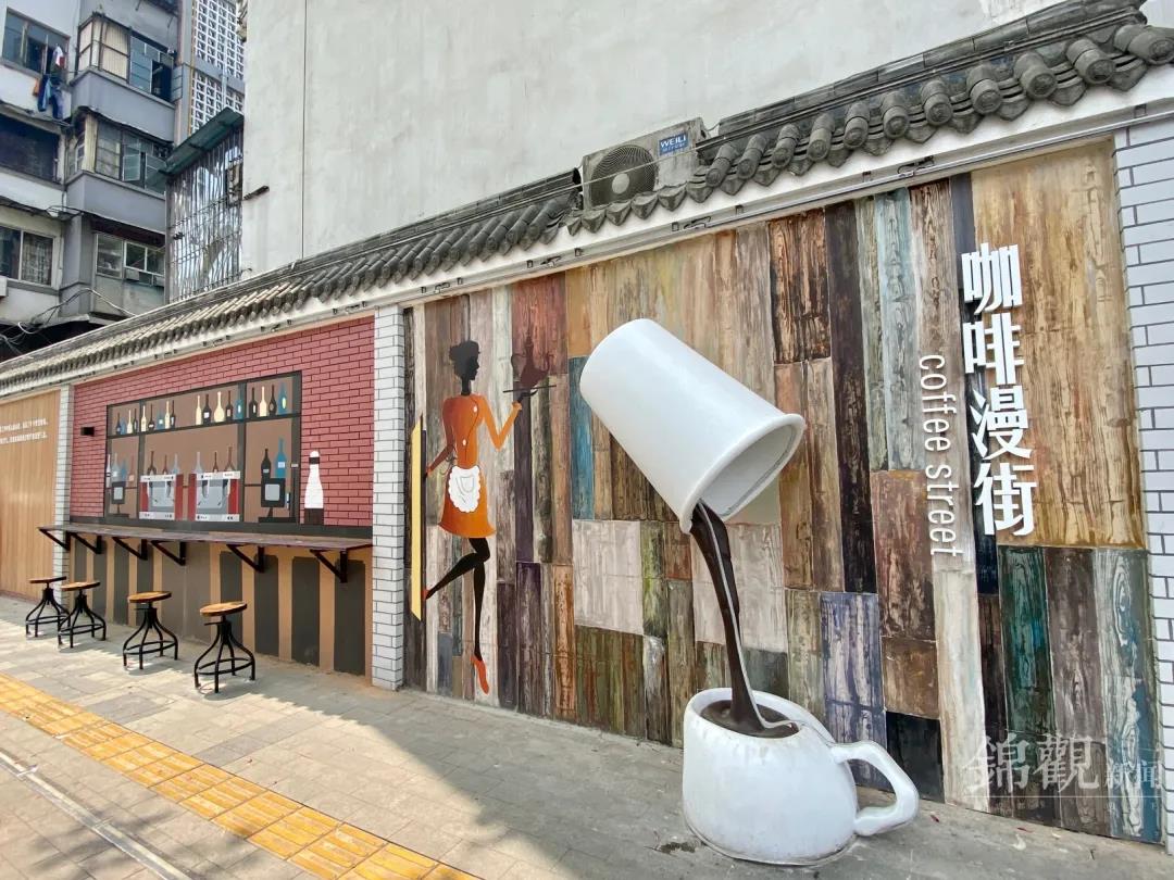 成都，独立咖啡第三城，有一个咖啡文化特色产业街区