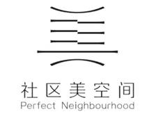 在成都玉林的街道上，转角遇到爱