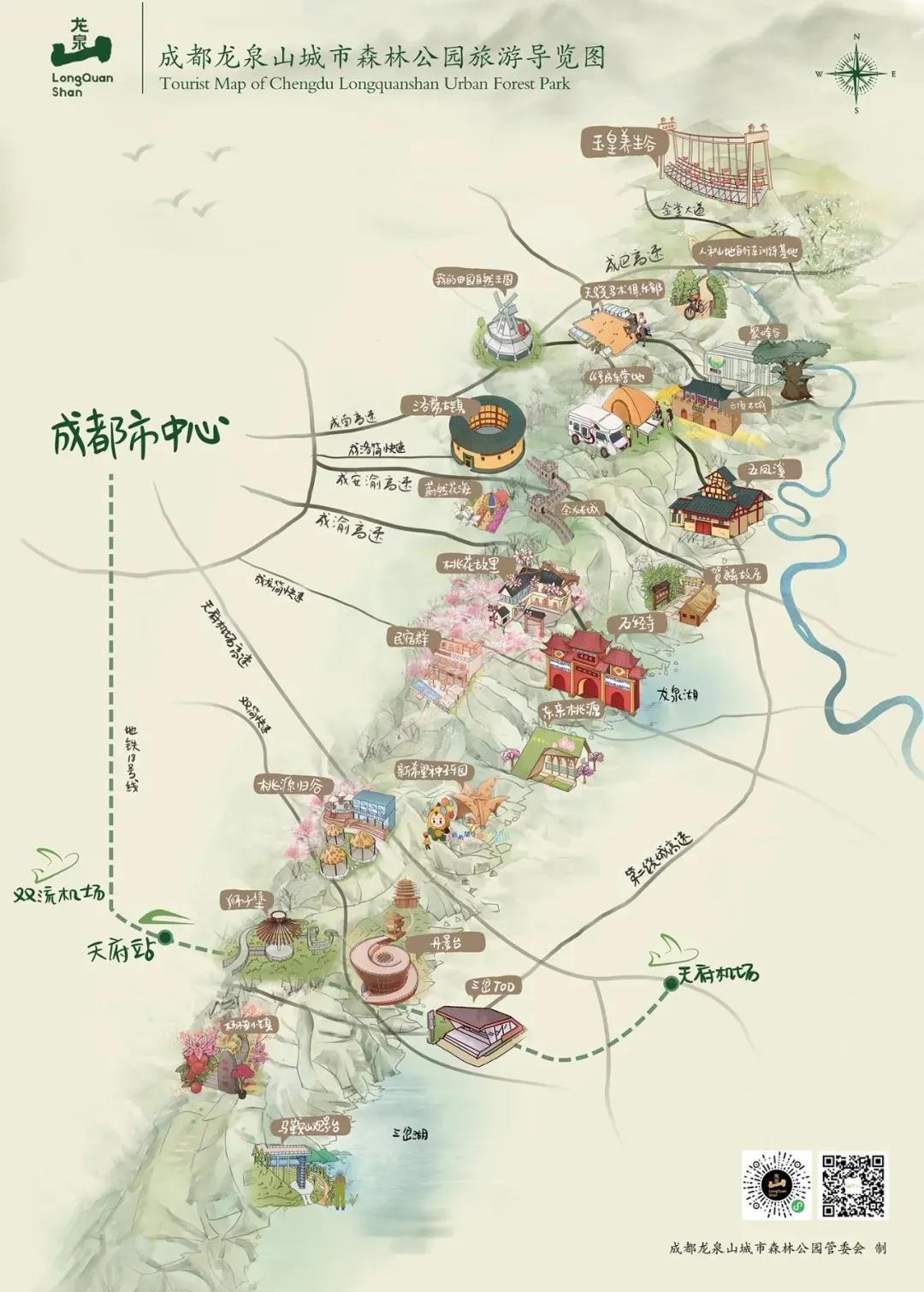 你没有去过的成都龙泉山森林公园