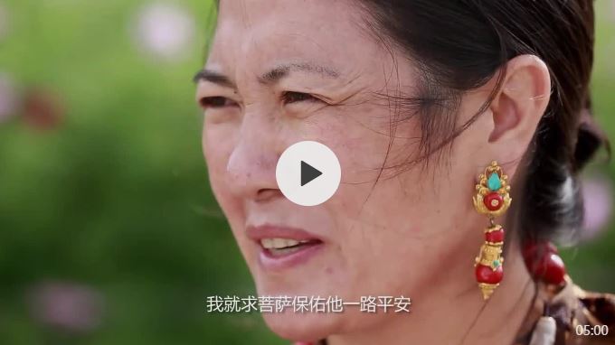 邮政919，时代楷模【其美多吉】助力乡村振兴！8月18日下午3点直播（内有福利）