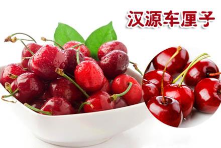 谁才是中国大樱桃之乡：雅安汉源大樱桃