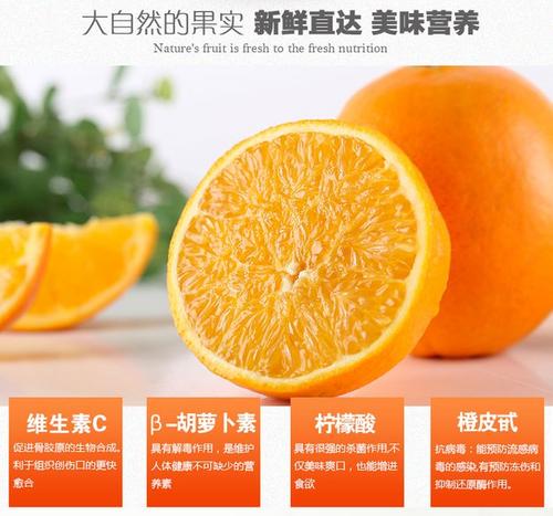 你肯定没吃过全橙宴：广安邻水脐橙