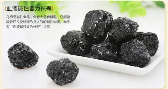 从三国传承下来的徒步利器：达州达县乌梅